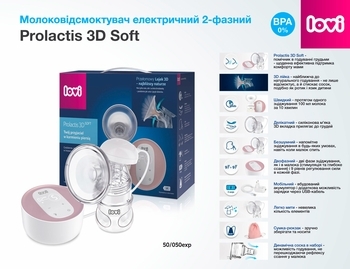 Молоковідсмоктувач Lovi Skin Prolactis 3D Soft двофазний електричний - Pampik - 4