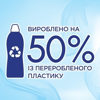 Ополаскиватель-кондиционер для белья Silan Sensitive Детский, 2850 мл (9000101544336) - Pampik - 2