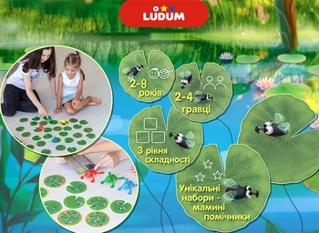 Настільна гра Ludum Полювання на мух (LD1049-52) - Pampik - 5