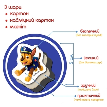 Набір магнітів Magdum Великий набір Щенячий патруль, 65 шт. (ML4034-16) - Pampik - 6