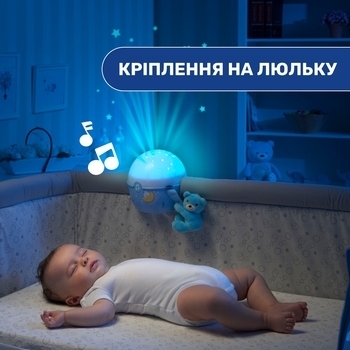 Нічник-проектор Chicco Next 2 Stars, блакитний (07647.20) - Pampik - 5