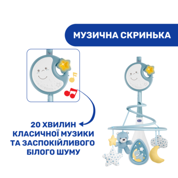 Іграшка на ліжечко Chicco Next2Dreams, блакитний (07627.20) - Pampik - 4