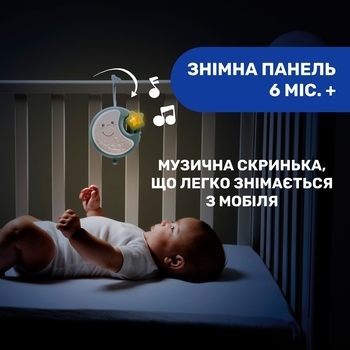 Іграшка на ліжечко Chicco Next2Dreams, блакитний (07627.20) - Pampik - 7