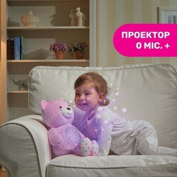 Іграшка музична Chicco Ведмежа з проектором, рожевий (08015.10) - Pampik - 3