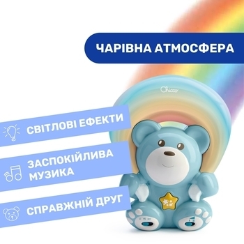 Іграшка-проектор Chicco Ведмедик під веселкою, блакитний (10474.20) - Pampik - 3