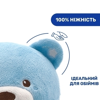 Іграшка музична Chicco Ведмежа з проектором, блакитний (08015.20) - Pampik - 7