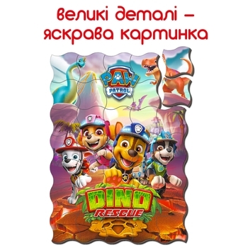 Набір магнітів Magdum Щенячий патруль Динопригода, 35 шт. (ML4034-35) - Pampik - 3