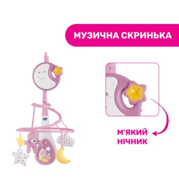 Іграшка на ліжечко Chicco Next2Dreams, рожевий (07627.10) - Pampik - 5