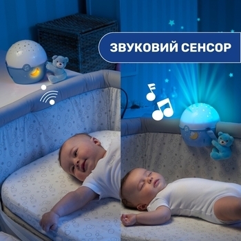 Нічник-проектор Chicco Next 2 Stars, блакитний (07647.20) - Pampik - 7