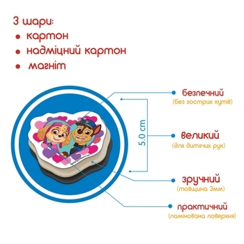 Набір магнітів Magdum Щенячий патруль. Щасливий день, 22 шт. (ML4034-04) - Pampik - 4