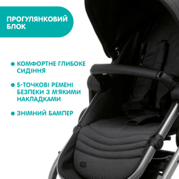 Прогулянкова коляска Chicco Best Friend Pro, бежева - Pampik - 5