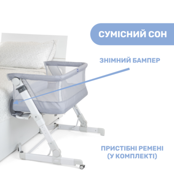Ліжечко 3 в 1 Chicco Next2Me Pop Up, світло-сірий (79299.72) - Pampik - 7