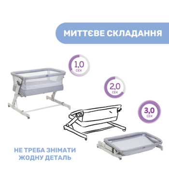 Ліжечко 3 в 1 Chicco Next2Me Pop Up, світло-сірий (79299.72) - Pampik - 6