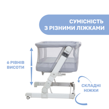 Ліжечко 3 в 1 Chicco Next2Me Pop Up, світло-сірий (79299.72) - Pampik - 4