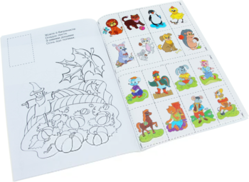 Подарок! Сборник раскрасок Апельсин Источник: стихи, загадки, скороговорки, 64 стр. - Pampik - 3