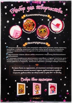 Набір для творчості Strateg Crystal art Жираф (103) - Pampik - 2