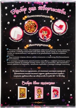 Набір для творчості Strateg Crystal art Русалочка (104) - Pampik - 2