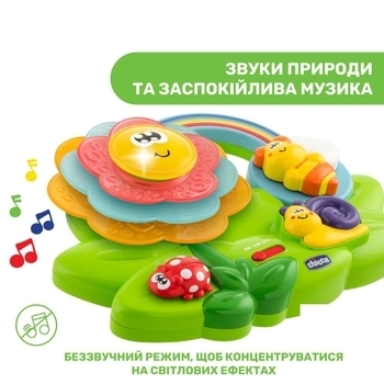 Музична іграшка Chicco Sensory Flower - Pampik - 11