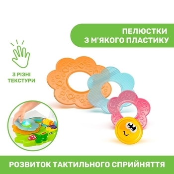 Музична іграшка Chicco Sensory Flower - Pampik - 6