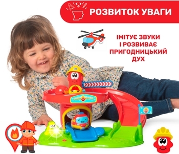 Ігровий центр Chicco Пожежна станція Turbo Ball - Pampik - 8