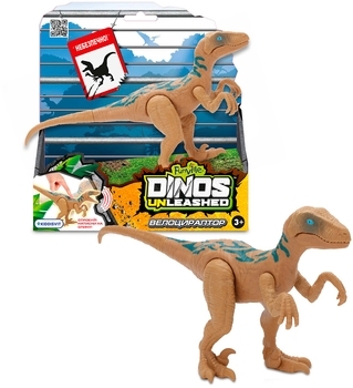 Інтерактивна іграшка Dinos Unleashed Realistic S2 Вулоцираптор, коричневий (31123R2) - Pampik - 2