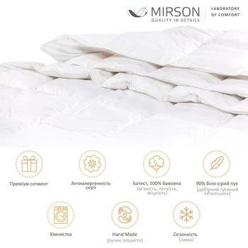 Ковдра пухова MirSon Raffaello 053, зима+, 110x140 см (2200000000040) - Pampik - 2