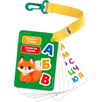 Карточки на ремне Vladi Toys Буквы и животные, укр. язык (VT2000-21) - Pampik