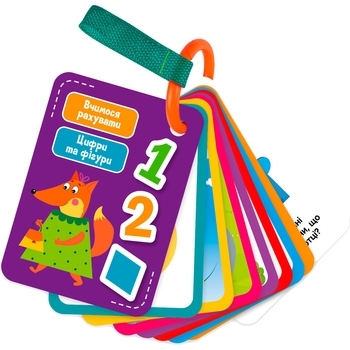 Картки на ремені Vladi Toys Цифри та фігури, укр. мова (VT2000-11) - Pampik