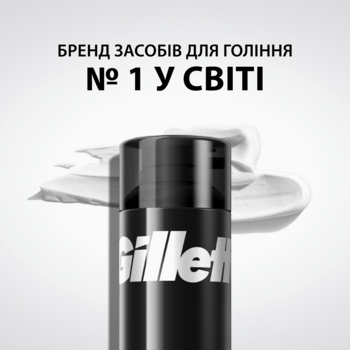 Піна для гоління Gillette Classic Лайм, 200 мл - Pampik - 4