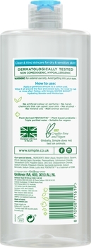 Міцелярна вода Simple Water Boost для сухої та чутливої ​​шкіри, 400 мл - Pampik - 2