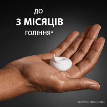 Піна для гоління Gillette Classic Sensitive Для чутливої ​​шкіри, 200 мл - Pampik - 5