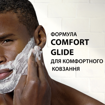 Піна для гоління Gillette Classic Лайм, 200 мл - Pampik - 3