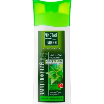 Бальзам-ополіскувач Чиста Лінія Зміцнює на відварі трав з кропивою для всіх типів волосся, 230 мл - Pampik