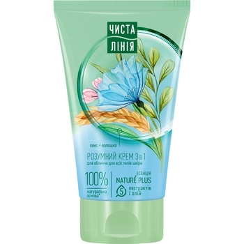Крем умный Чистая линия для лица 3 в 1, 120 мл - Pampik