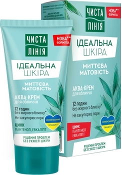 Аква-крем Чистая линия Мгновенная матовая идеальная кожа, 50 мл - Pampik - 3