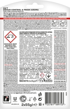 Блок для очистки унитаза Domestos Aroma Lux Свежесть гибискуса и лесных ягод, 2 шт. по 55 г - Pampik - 2