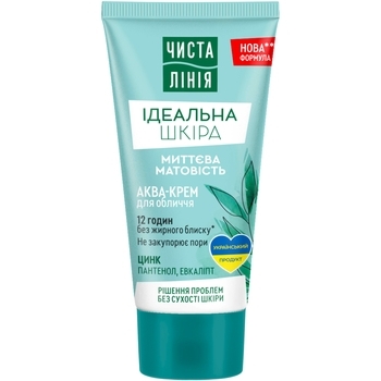 Аква-крем Чистая линия Мгновенная матовая идеальная кожа, 50 мл - Pampik