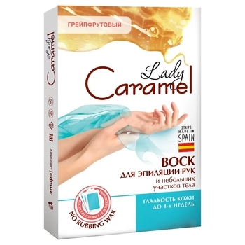 Віск для депіляції рук Caramel Грейпфрутовий 12 шт (4823015940804) - Pampik