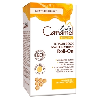 Теплий віск для епіляції Caramel Roll-On 120 мл (4823015927492) - Pampik