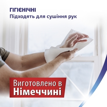 Паперові рушники Zewa Wisch Weg, 3 рулону - Pampik - 5