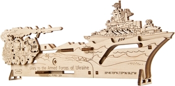 Механічний 3D-пазл Ukrainian Gears Місія Нептун, 44 ел. (70180) - Pampik - 3