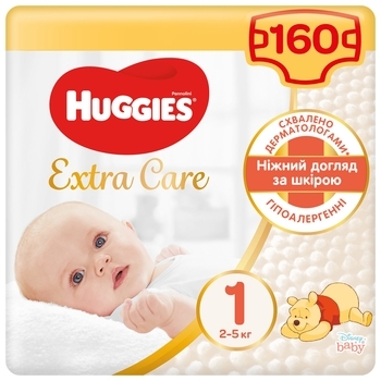 Підгузки на липучках Huggies Extra Care Newborn 1 (2-5 кг), 160 шт. (4 уп. по 40 шт.) - Pampik