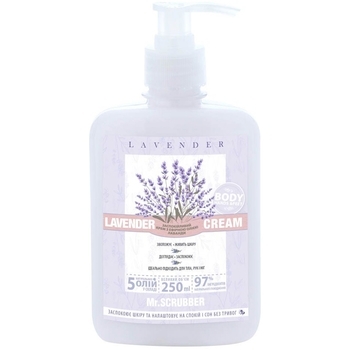 Успокаивающий крем Mr.Scrubber Lavender Cream с эфирным маслом лаванды, 250 мл (4820200500041) - Pampik