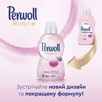 Засіб для делікатного прання вовни, шовку та делікатних тканин Perwoll Renew, 1,980 л - Pampik - 5