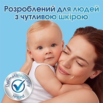 Диски для прання Persil Сенсітів, 38 шт. - Pampik - 4