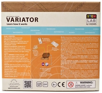 Механічний 3D пазл Ukrainian Gears STEM-модель Варіатор, 104 ел. (70147) - Pampik - 12