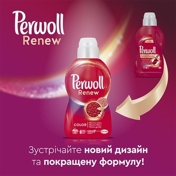 Засіб для делікатного прання кольорових речей Perwoll Renew, 1,980 л - Pampik - 3