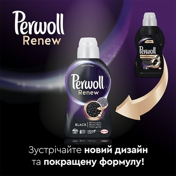 Засіб для делікатного прання темних та чорних речей Perwoll Renew, 2,970 л - Pampik - 9