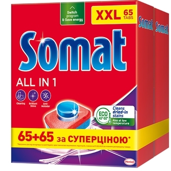 Таблетки для посудомийних машин Somat All In One Duo, 130 шт. - Pampik
