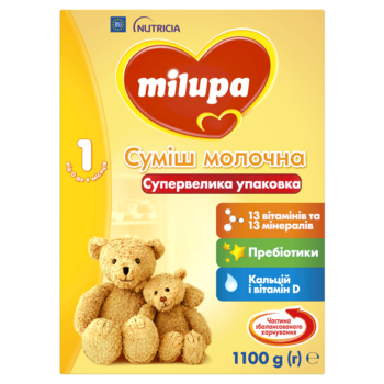 Суміш молочна суха Milupa 1, 1100 г - Pampik